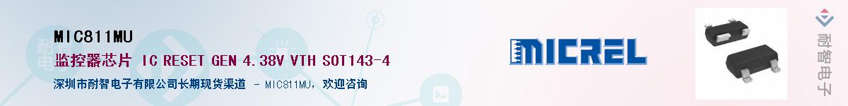 MIC811MU������-�������