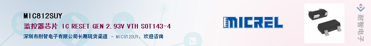 MIC812SUY������-�������