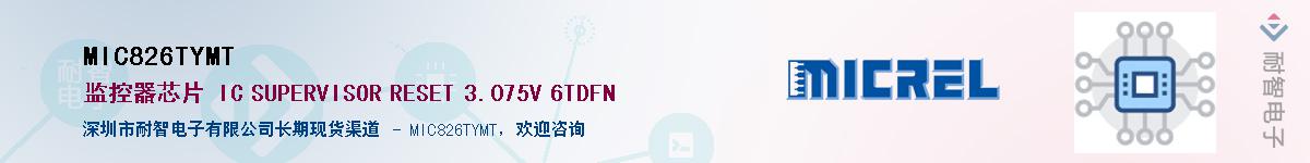 MIC826TYMT������-�������