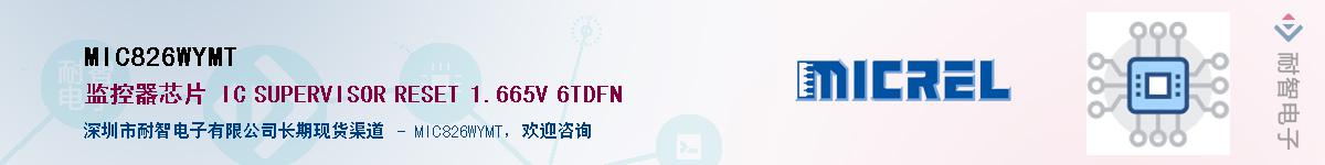 MIC826WYMT������-�������