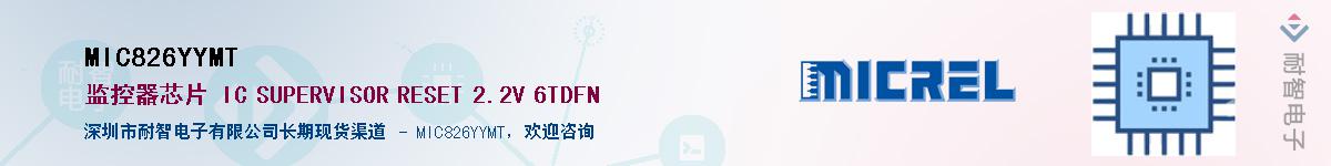 MIC826YYMT������-�������