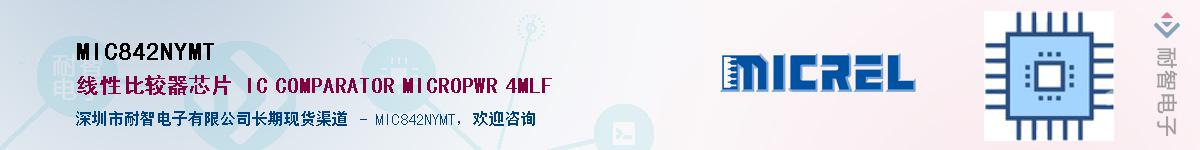 MIC842NYMT������-�������