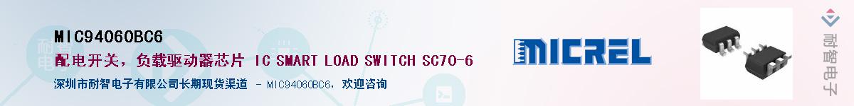 MIC94060BC6����(y��ng)��-�������