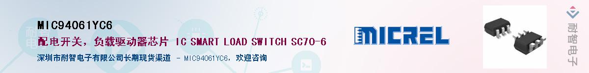 MIC94061YC6������-�������