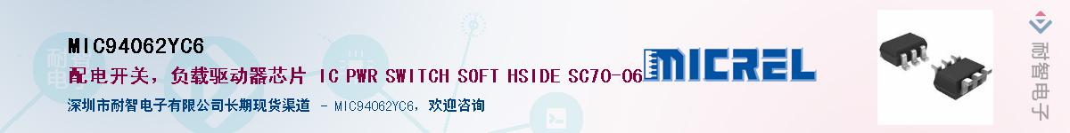 MIC94062YC6����(y��ng)��-�������