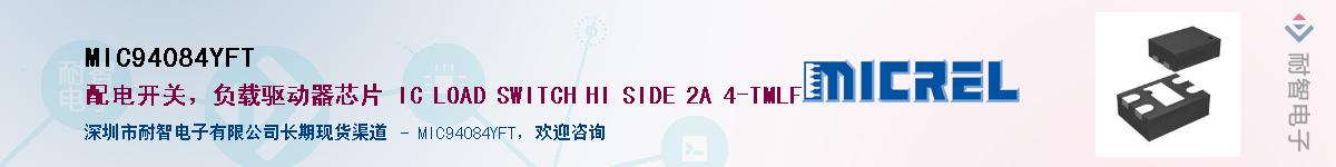 MIC94084YFT������-�������