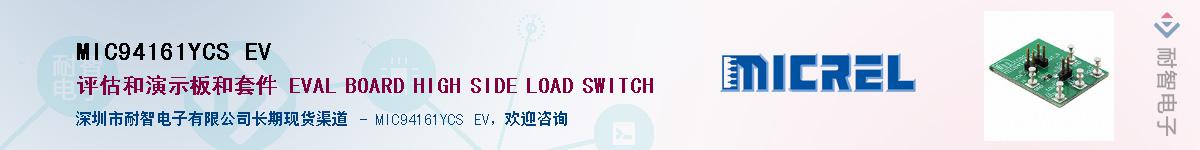MIC94161YCS EV������-�������