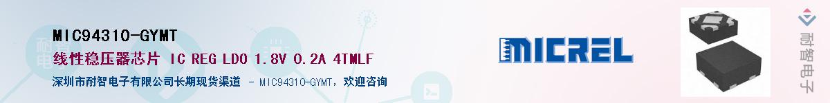 MIC94310-GYMT������-�������