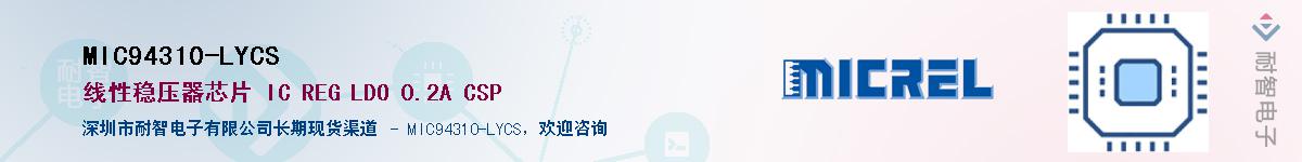 MIC94310-LYCS������-�������