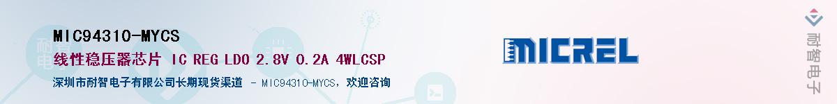 MIC94310-MYCS������-�������