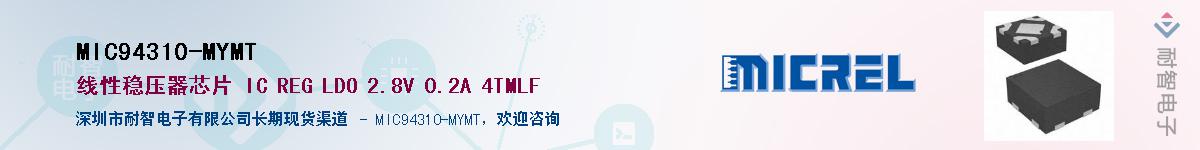 MIC94310-MYMT����(y��ng)��-�������