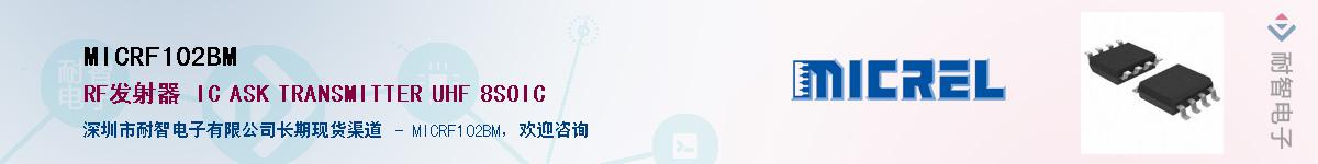 MICRF102BM������-�������