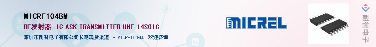 MICRF104BM������-�������