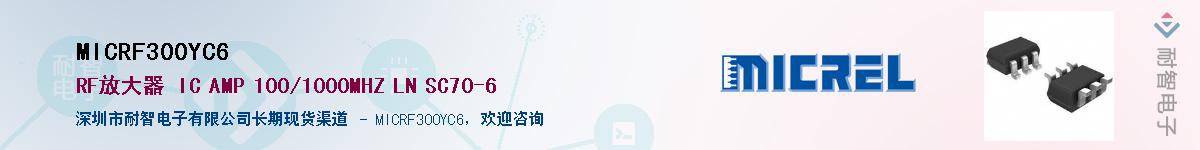 MICRF300YC6����(y��ng)��-�������