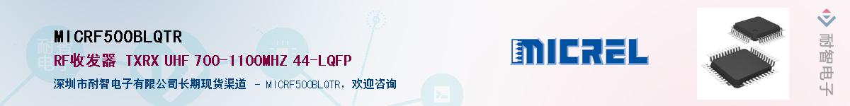 MICRF500BLQTR������-�������