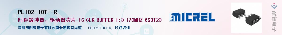 PL102-10TI-R������-�������