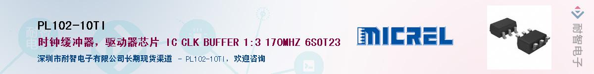 PL102-10TI������-�������