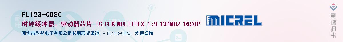 PL123-09SC����(y��ng)��-�������