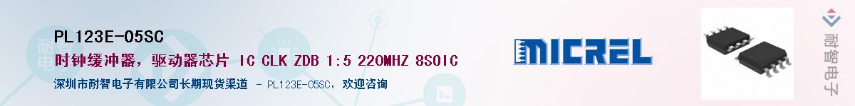 PL123E-05SC����(y��ng)��-�������