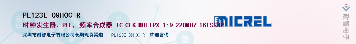 PL123E-09HOC-R����(y��ng)��-�������