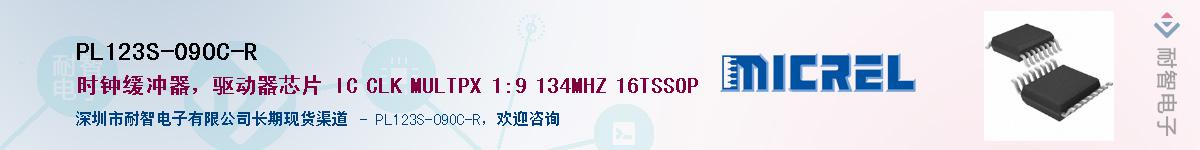 PL123S-09OC-R������-�������