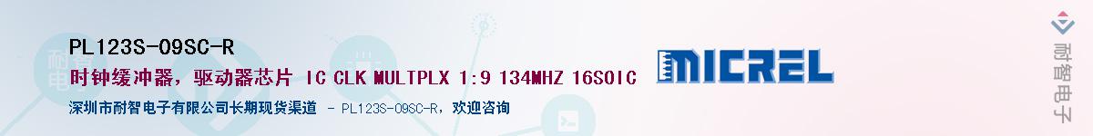 PL123S-09SC-R����(y��ng)��-�������