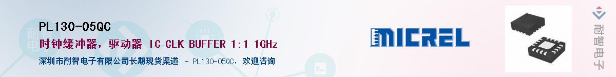 PL130-05QC������-�������