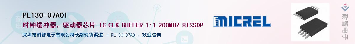 PL130-07AOI������-�������