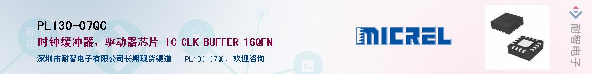 PL130-07QC������-�������