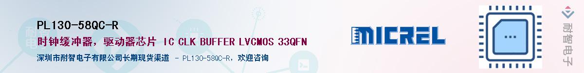 PL130-58QC-R������-�������
