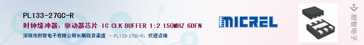 PL133-27GC-R����(y��ng)��-�������