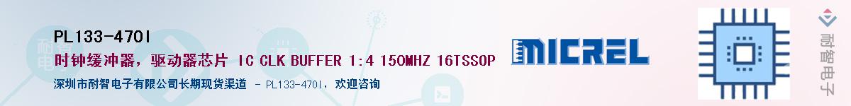 PL133-47OI����(y��ng)��-�������