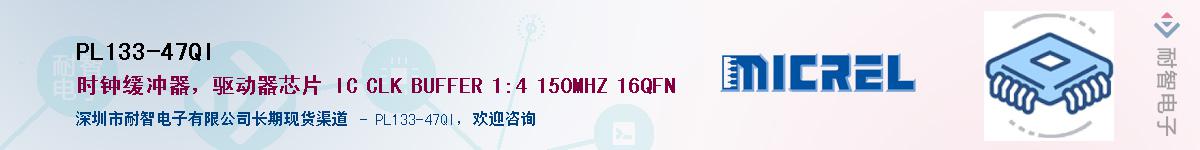 PL133-47QI������-�������