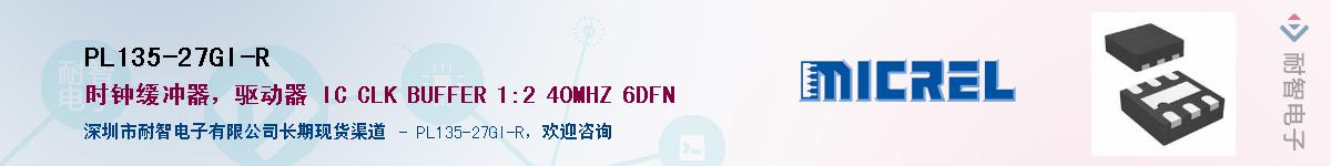 PL135-27GI-R������-�������