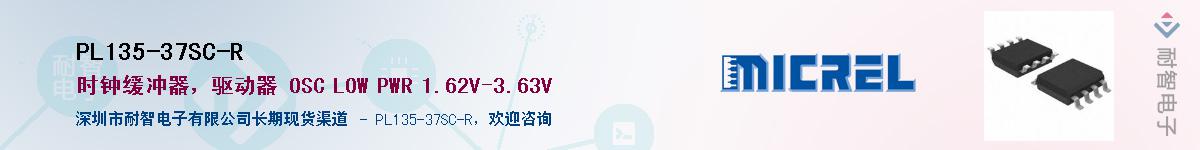 PL135-37SC-R����(y��ng)��-�������