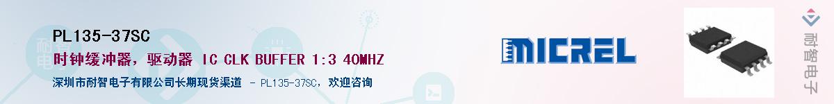 PL135-37SC������-�������