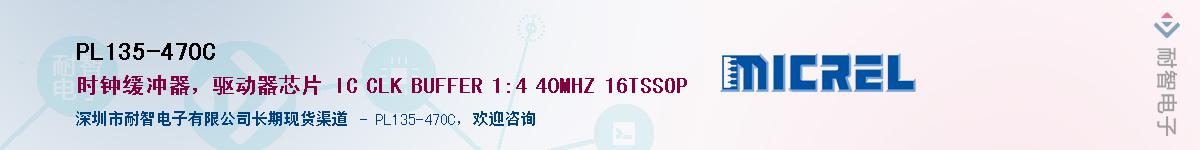 PL135-47OC������-�������