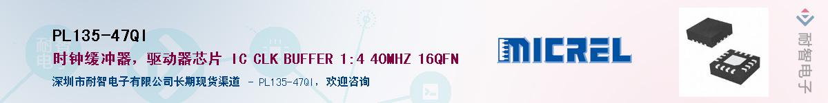 PL135-47QI����(y��ng)��-�������