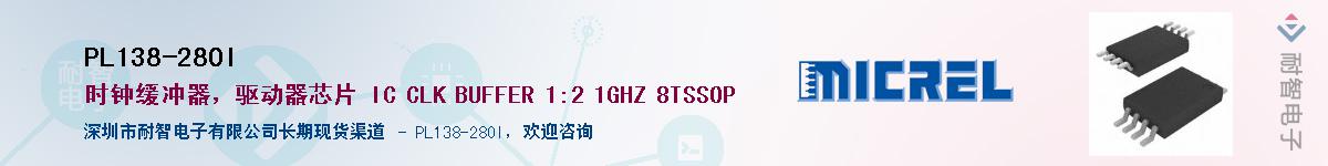 PL138-28OI����(y��ng)��-�������