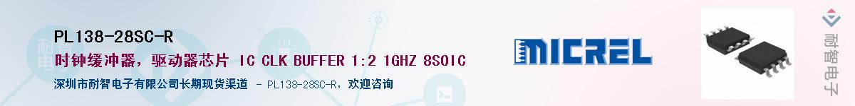 PL138-28SC-R������-�������