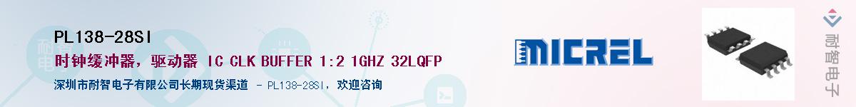 PL138-28SI������-�������