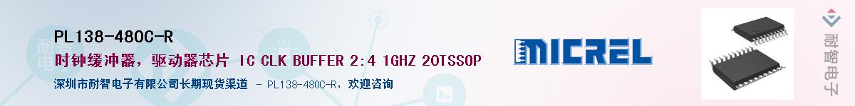 PL138-48OC-R������-�������