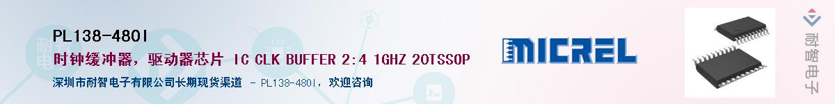 PL138-48OI������-�������