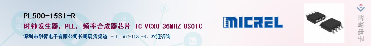 PL500-15SI-R����(y��ng)��-�������