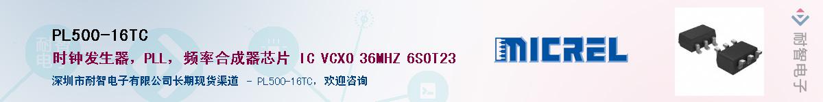 PL500-16TC������-�������