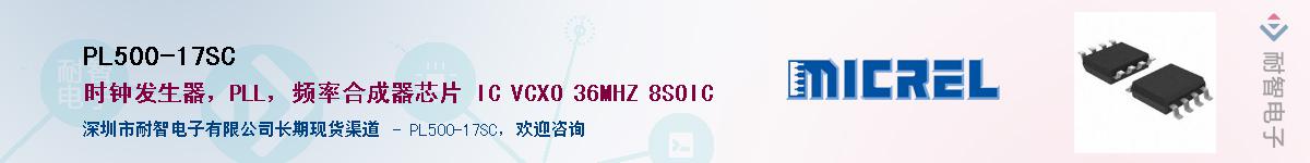 PL500-17SC������-�������