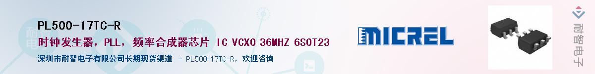 PL500-17TC-R������-�������