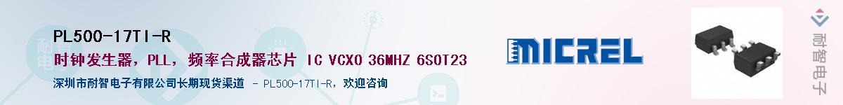 PL500-17TI-R����(y��ng)��-�������