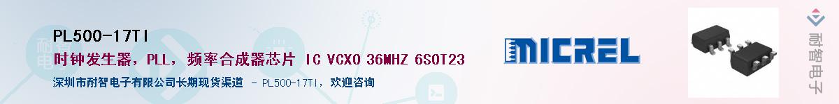 PL500-17TI������-�������