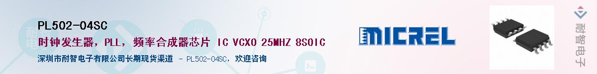 PL502-04SC������-�������